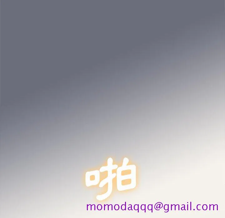 组长好神秘 第8章 第96页