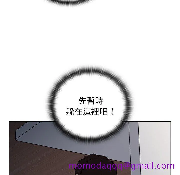 组长好神秘 第8章 第116页