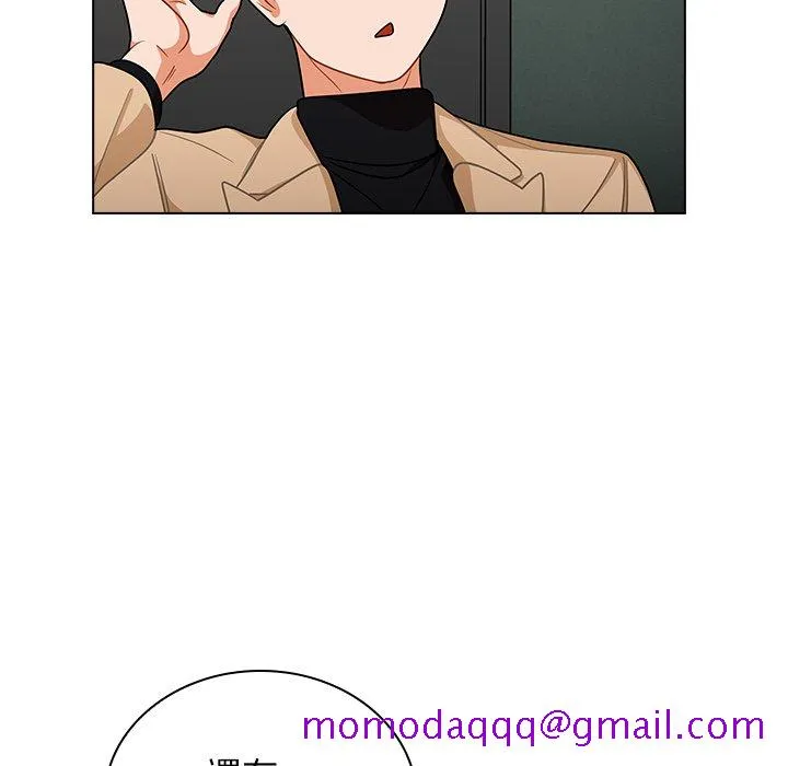 组长好神秘 第8章 第6页