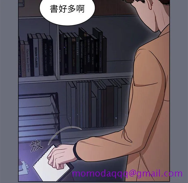 组长好神秘 第8章 第86页