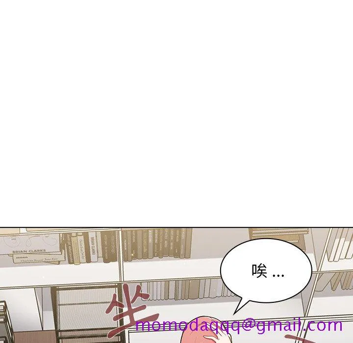 组长好神秘 第8章 第126页