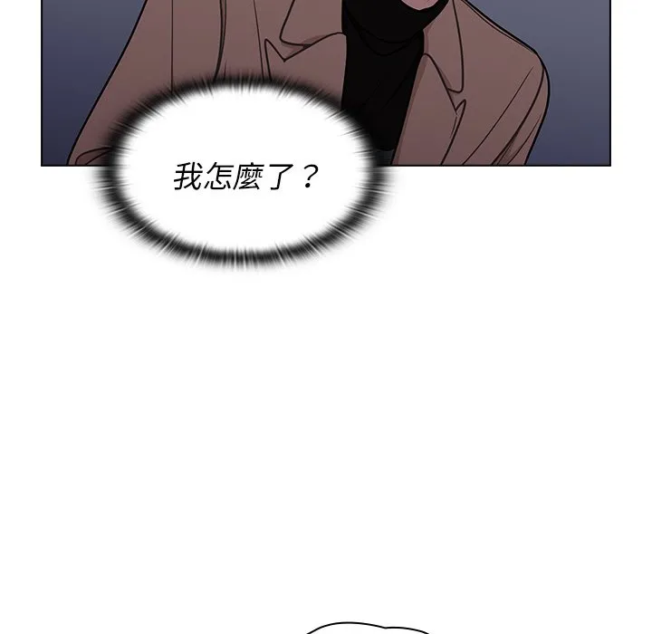 组长好神秘 第9章 第74页