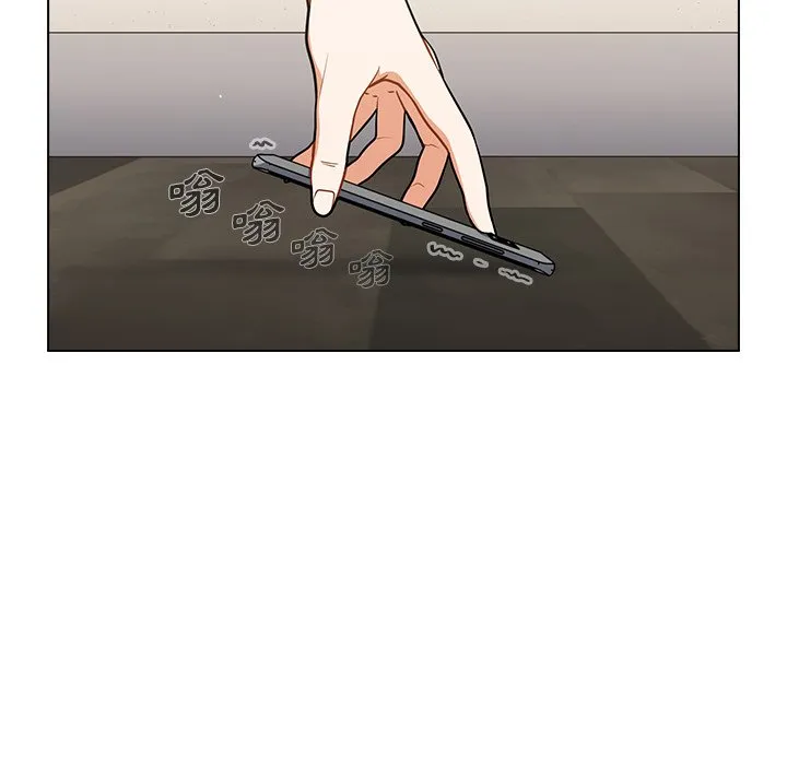 组长好神秘 第9章 第125页