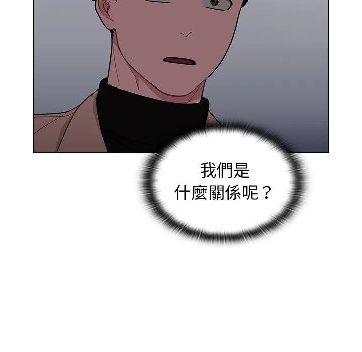 组长好神秘 第9章 第80页