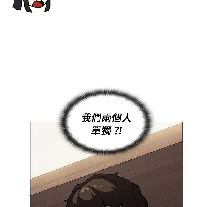 组长好神秘 第9章 第107页