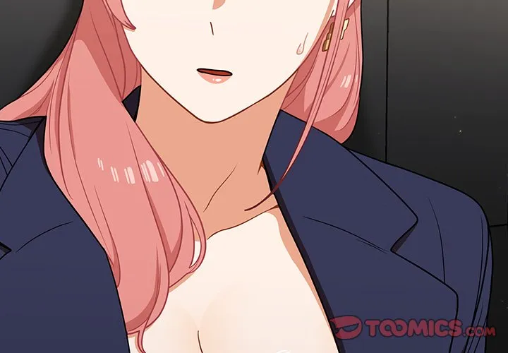 组长好神秘 第9章 第3页
