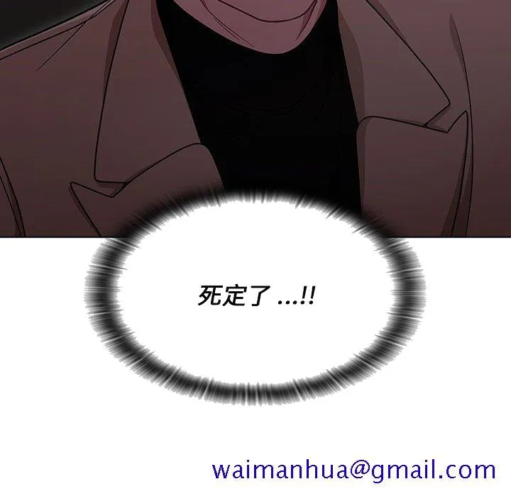 组长好神秘 第9章 第131页