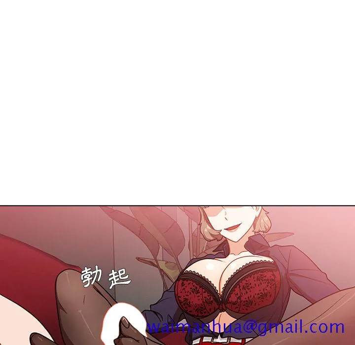 组长好神秘 第2章 第121页