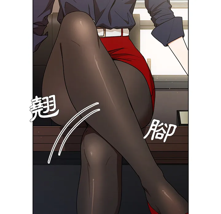 组长好神秘 第2章 第67页