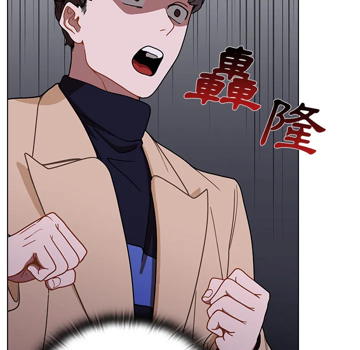 组长好神秘 第2章 第73页