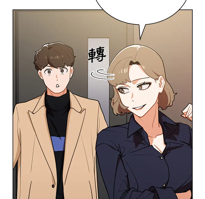 组长好神秘 第2章 第59页