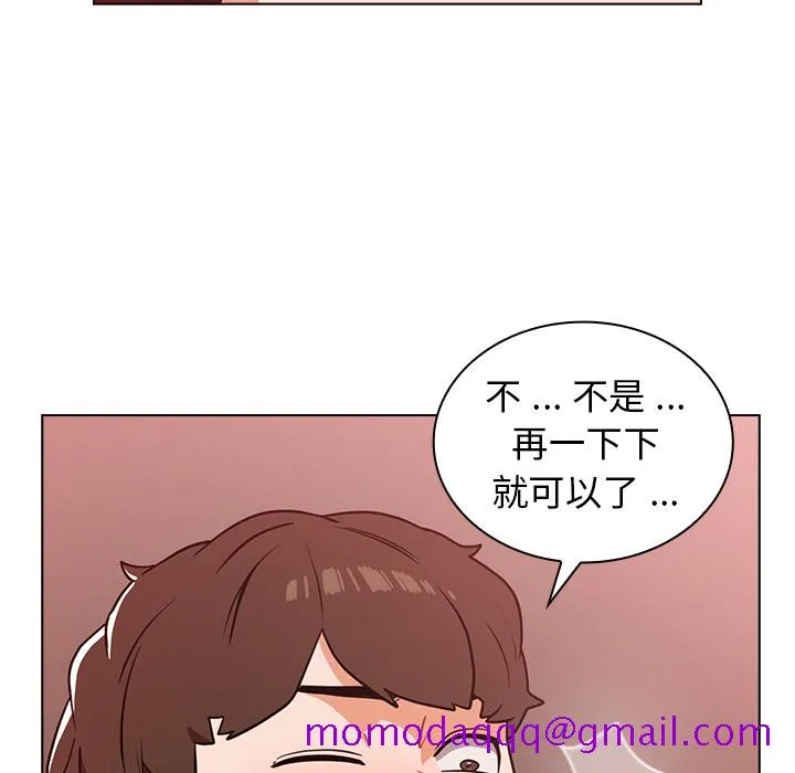 组长好神秘 第2章 第136页