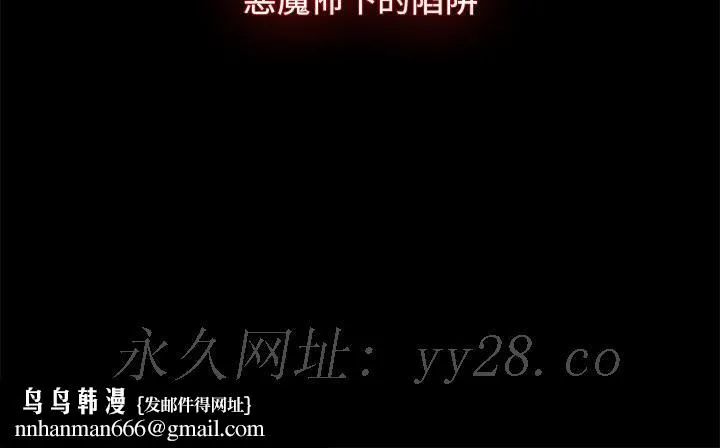 组长好神秘 第2章 第148页