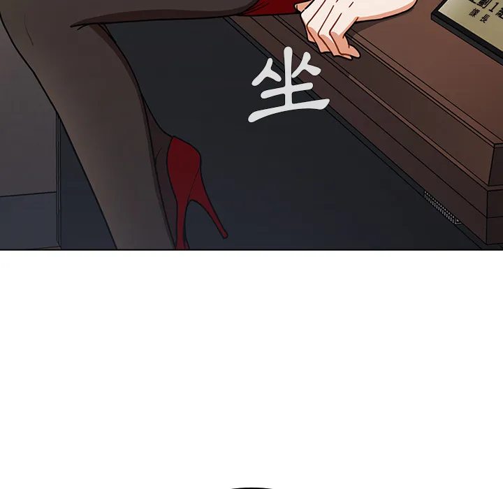 组长好神秘 第2章 第65页