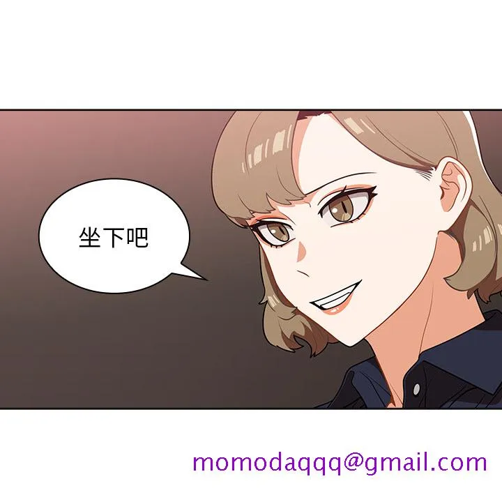 组长好神秘 第2章 第116页