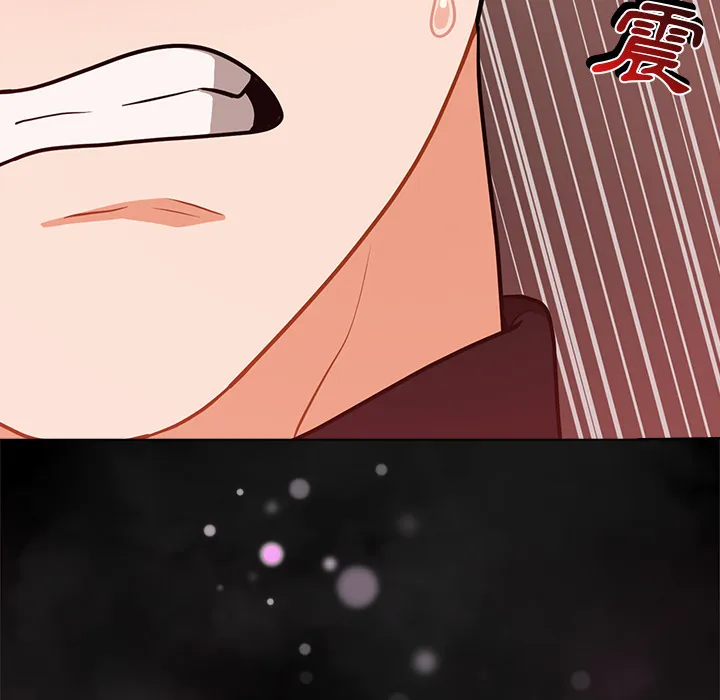 组长好神秘 第2章 第142页