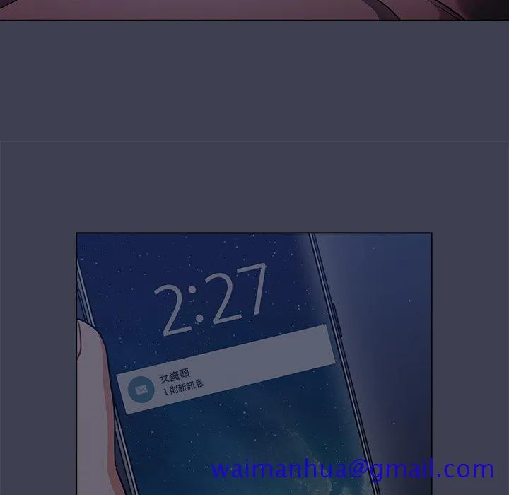 组长好神秘 第13章 第91页