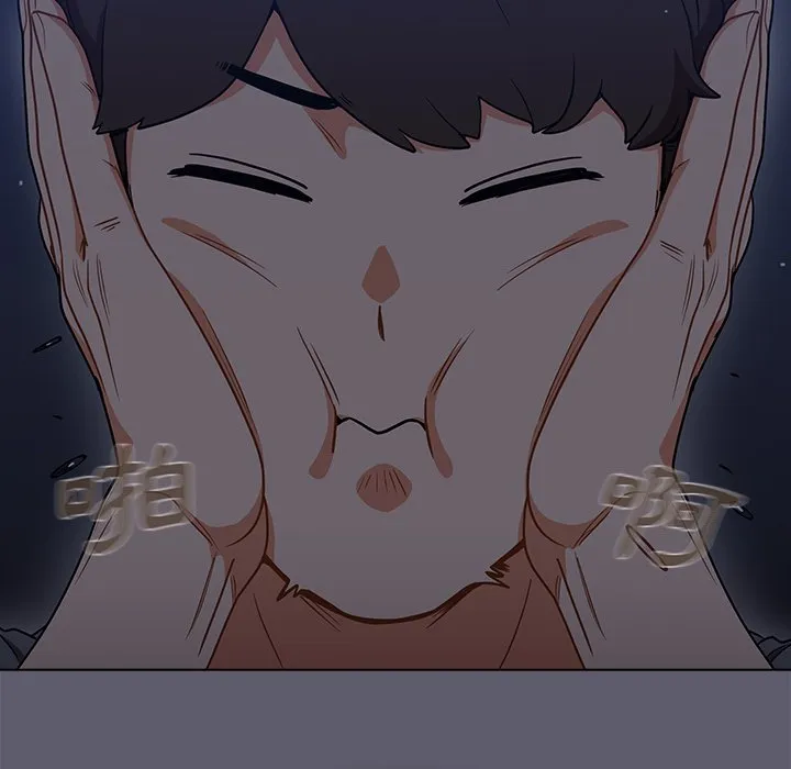 组长好神秘 第13章 第72页
