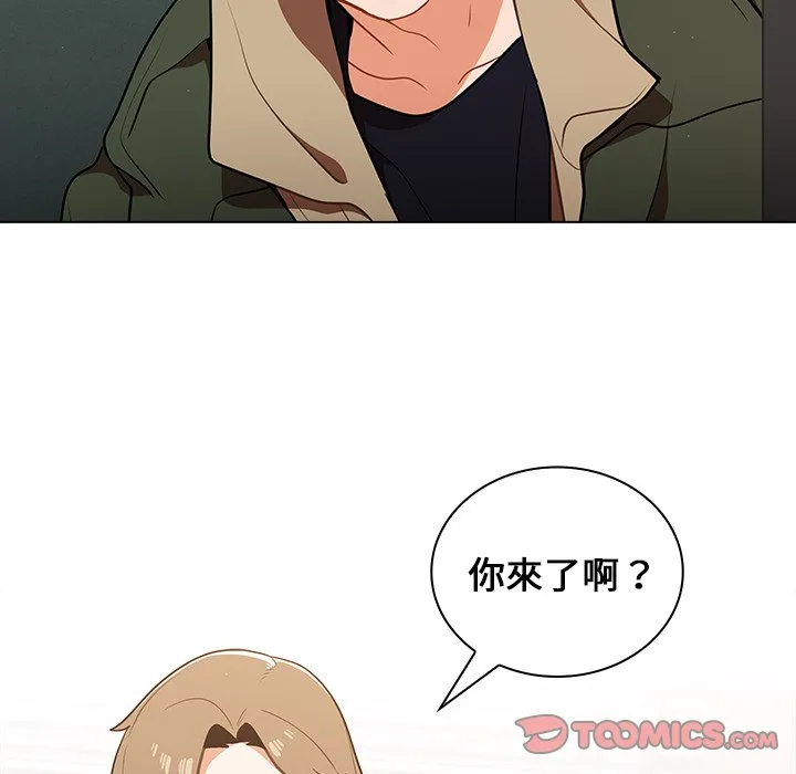 组长好神秘 第13章 第108页