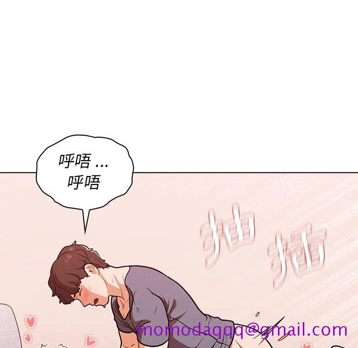 组长好神秘 第13章 第16页