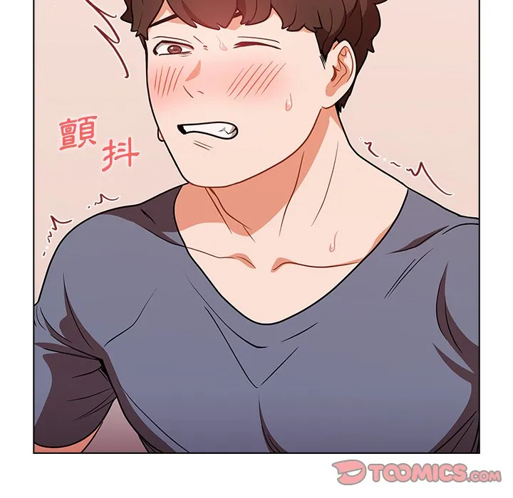 组长好神秘 第13章 第24页