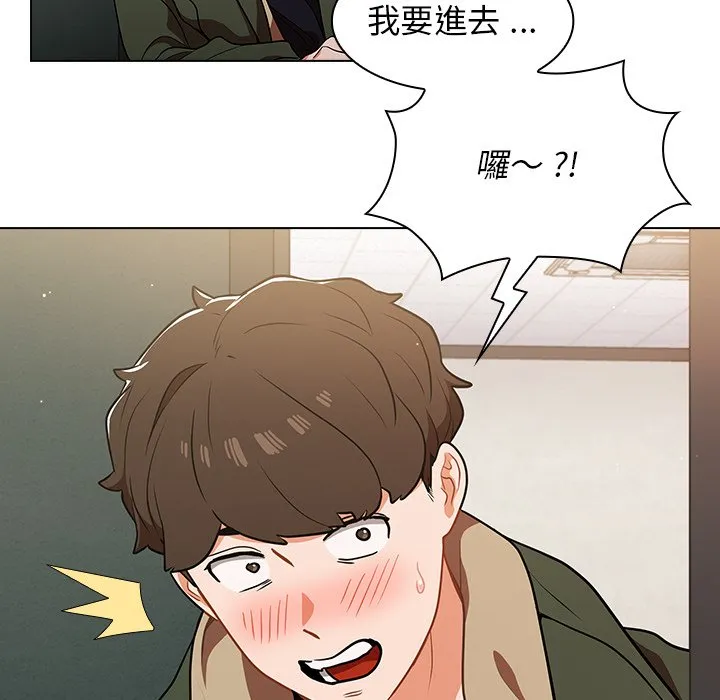 组长好神秘 第13章 第107页