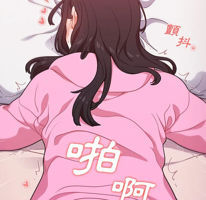 组长好神秘 第13章 第5页