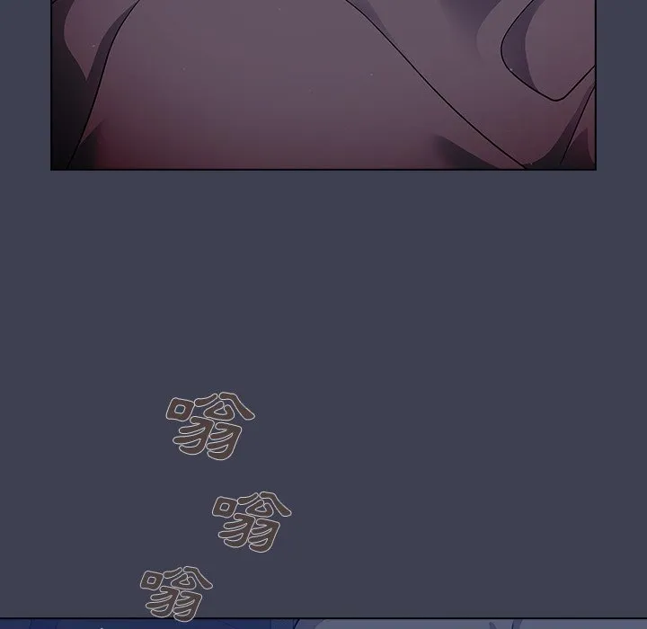组长好神秘 第13章 第89页