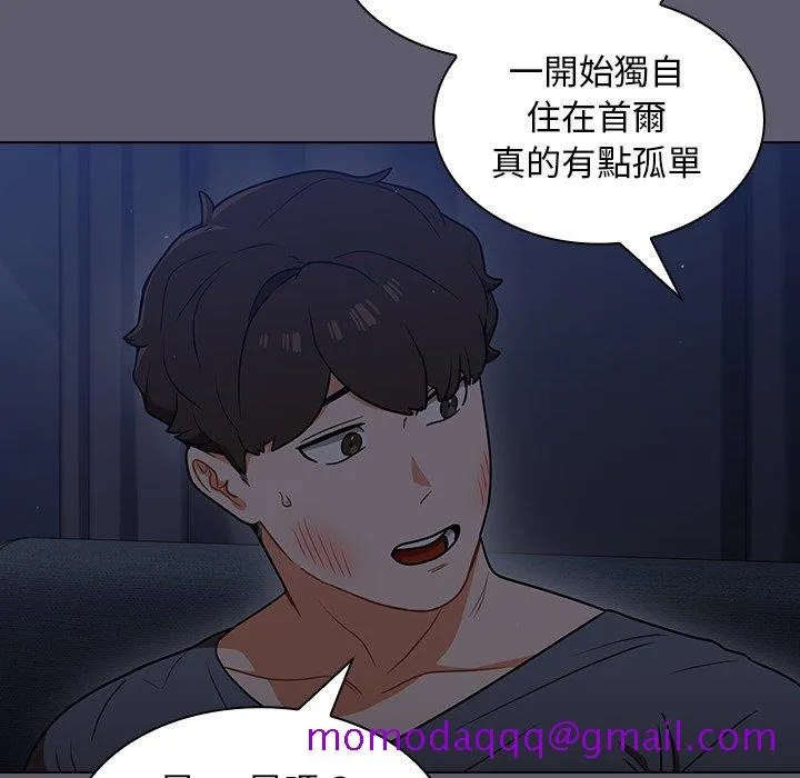 组长好神秘 第13章 第76页