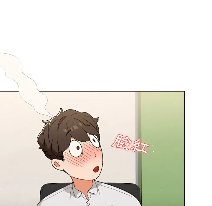组长好神秘 第19章 第50页