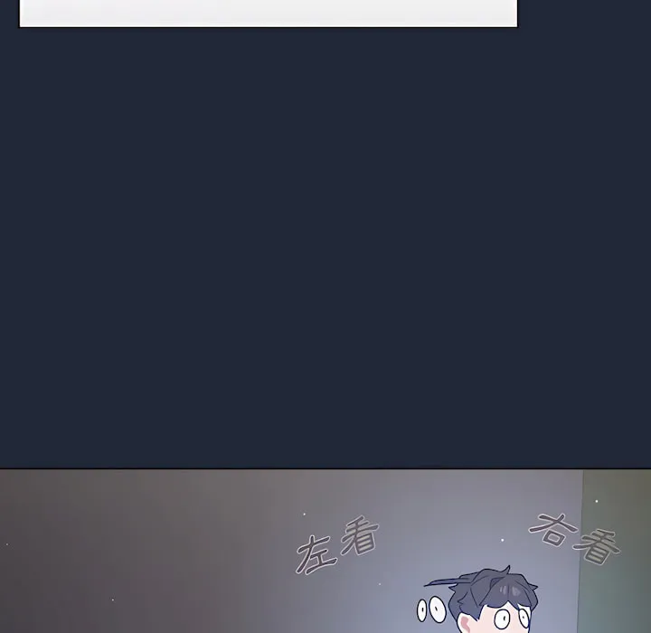 组长好神秘 第19章 第74页