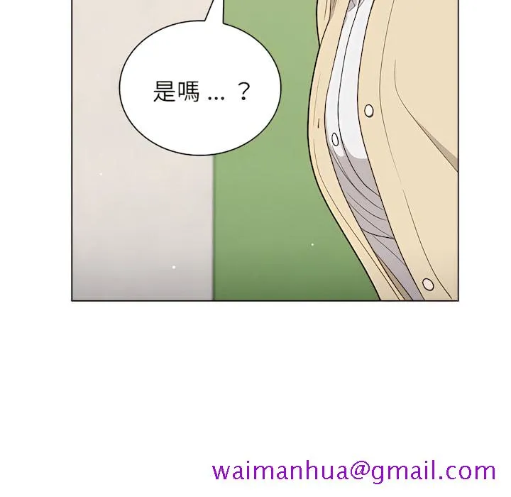 组长好神秘 第19章 第45页