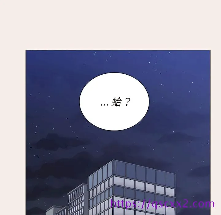 组长好神秘 第19章 第137页