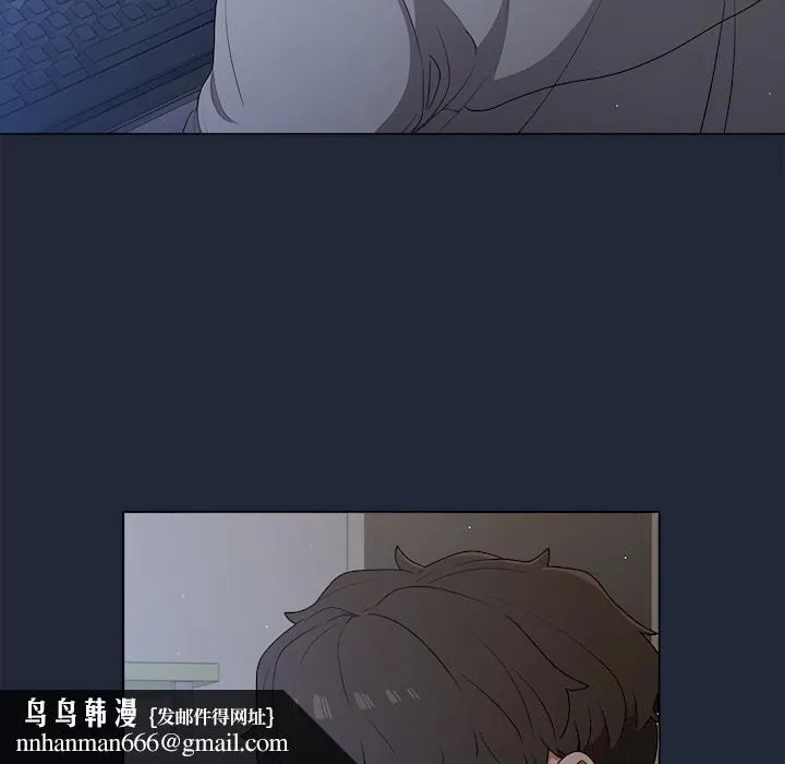 组长好神秘 第19章 第71页