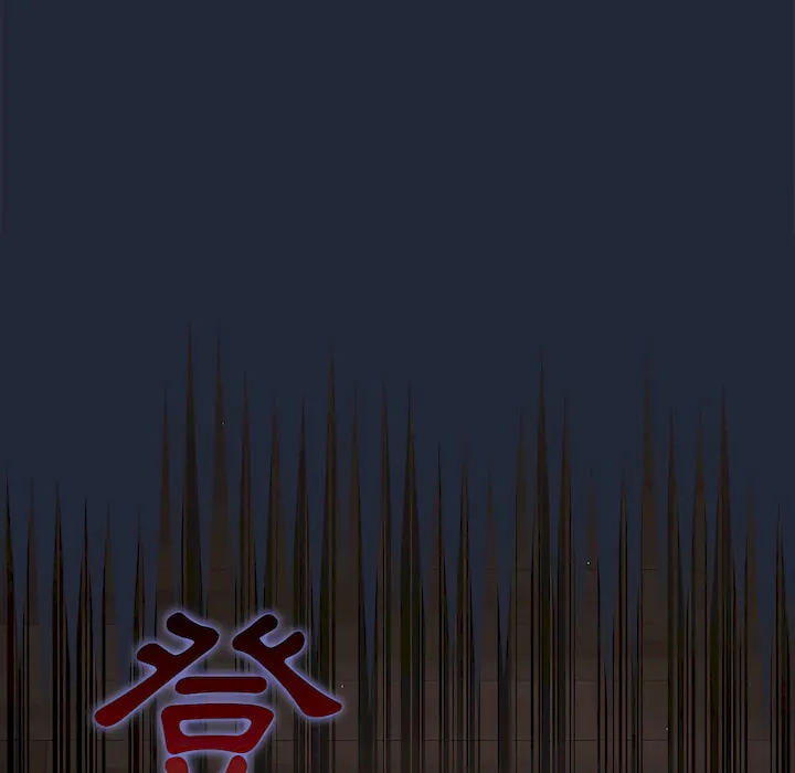 组长好神秘 第19章 第62页