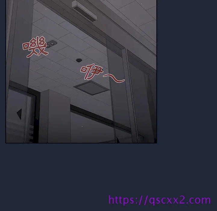 组长好神秘 第19章 第81页