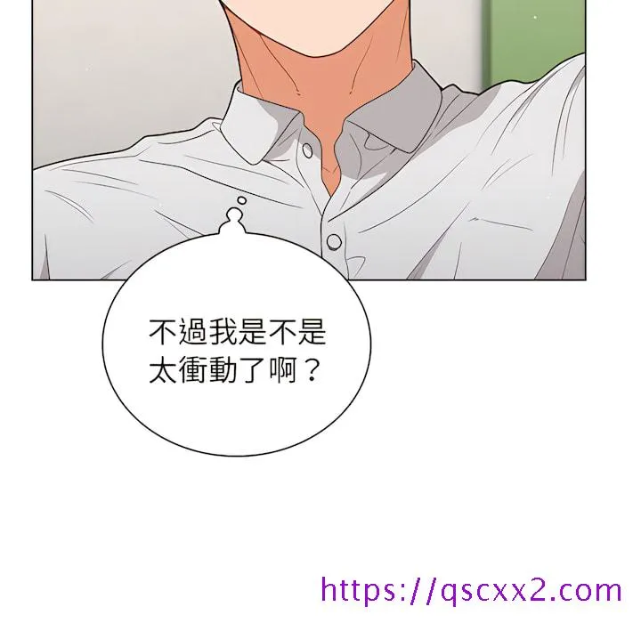 组长好神秘 第19章 第9页