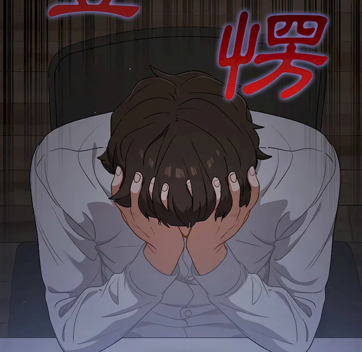 组长好神秘 第19章 第63页