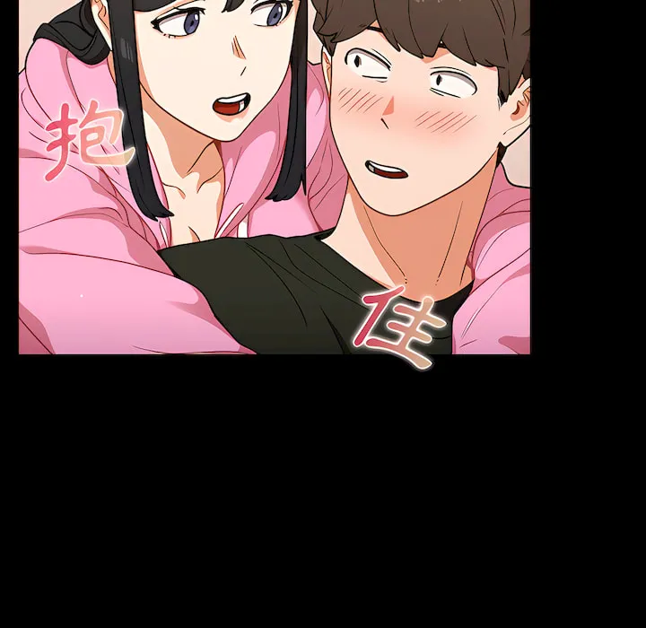 组长好神秘 第19章 第23页