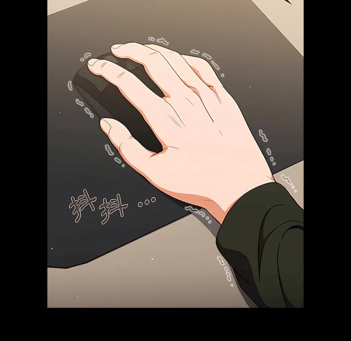 组长好神秘 第19章 第14页