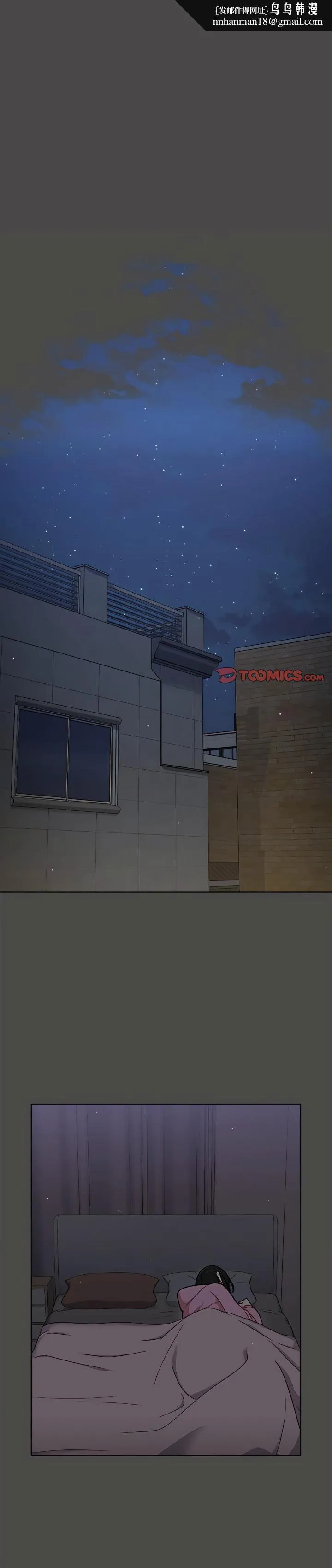 组长好神秘 第23章 第1页