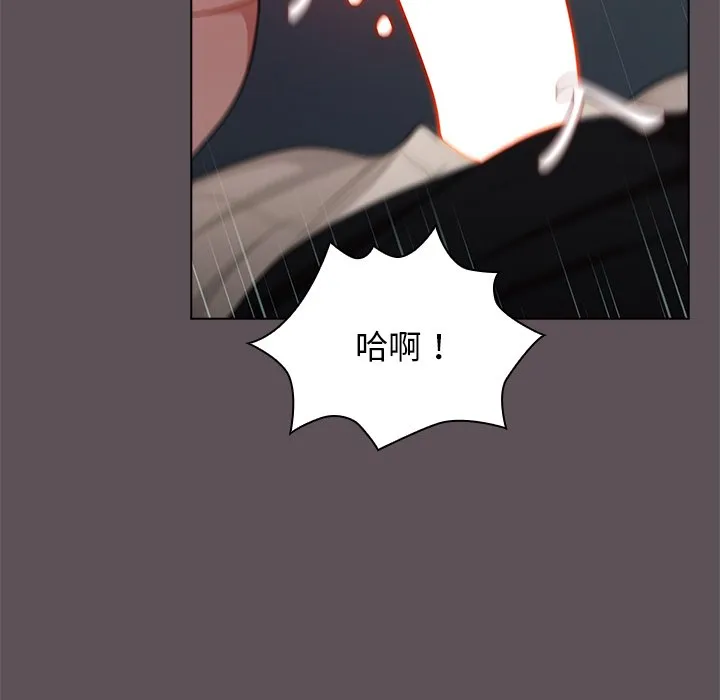 组长好神秘 第6章 第139页