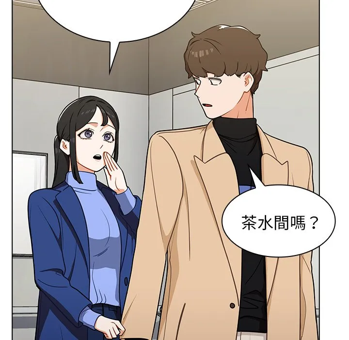 组长好神秘 第6章 第37页
