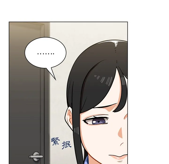 组长好神秘 第6章 第57页