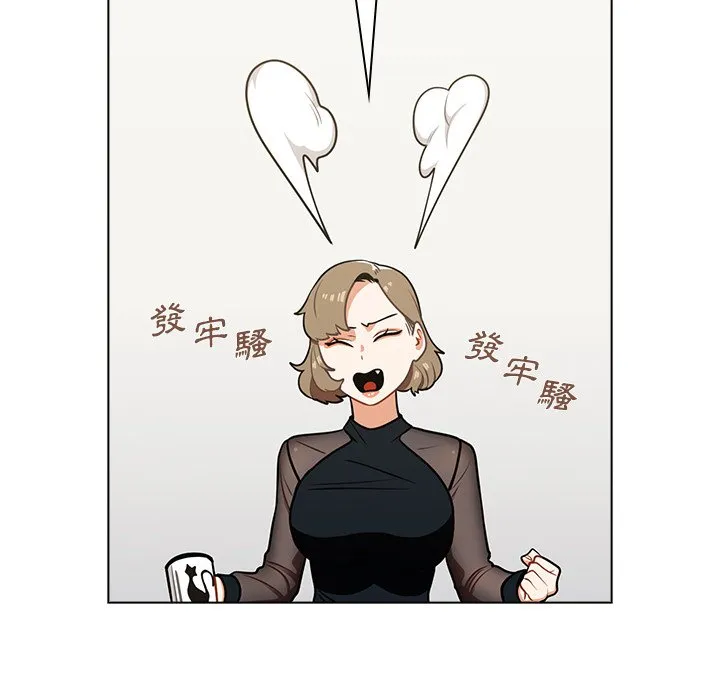 组长好神秘 第6章 第107页