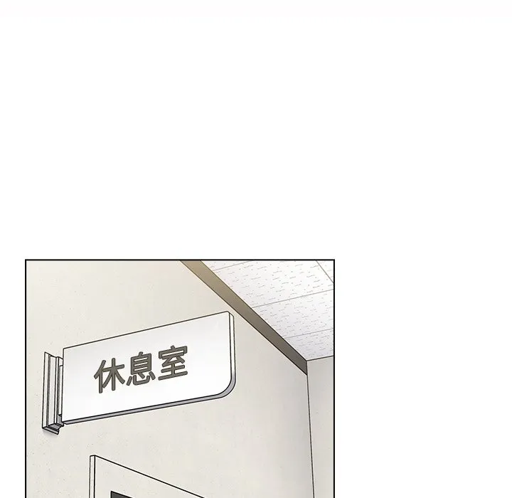 组长好神秘 第6章 第44页