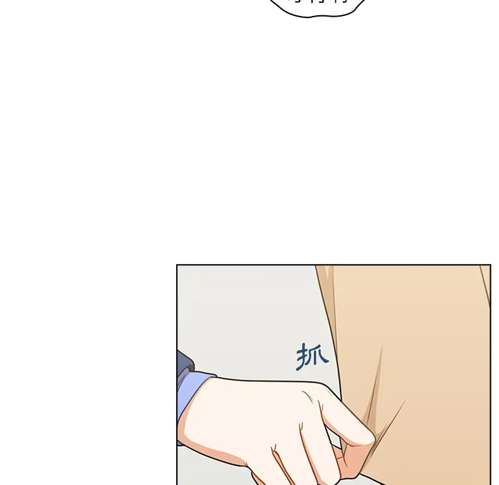 组长好神秘 第6章 第35页