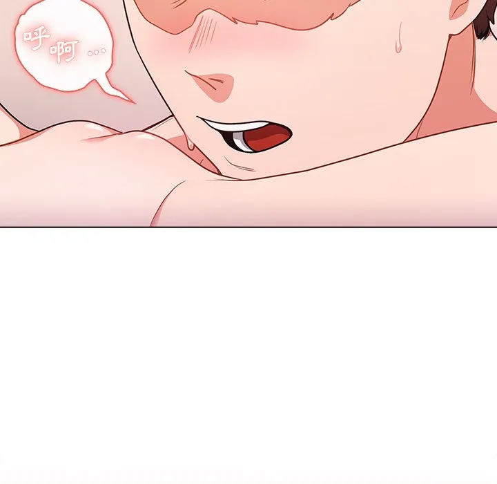 组长好神秘 第11章 第15页