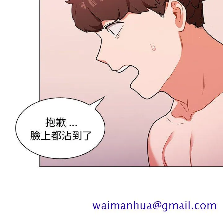 组长好神秘 第11章 第91页