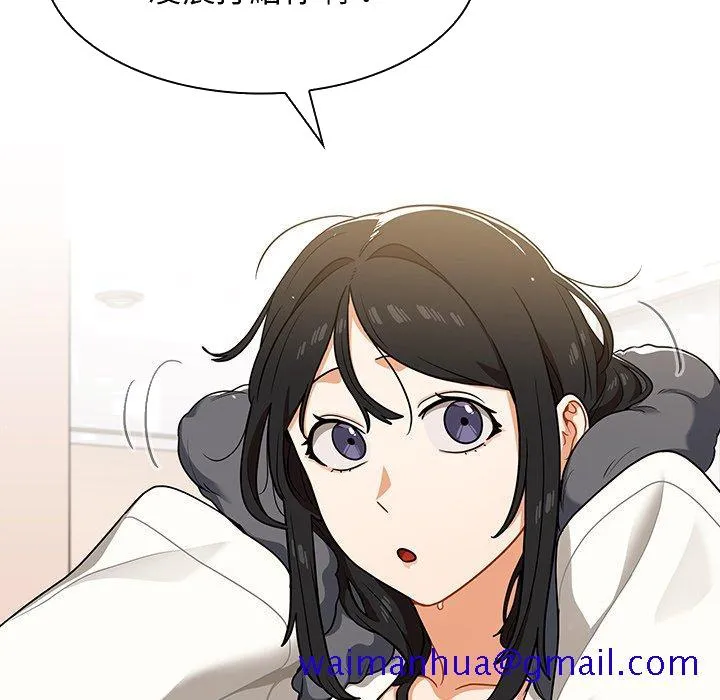 组长好神秘 第11章 第111页